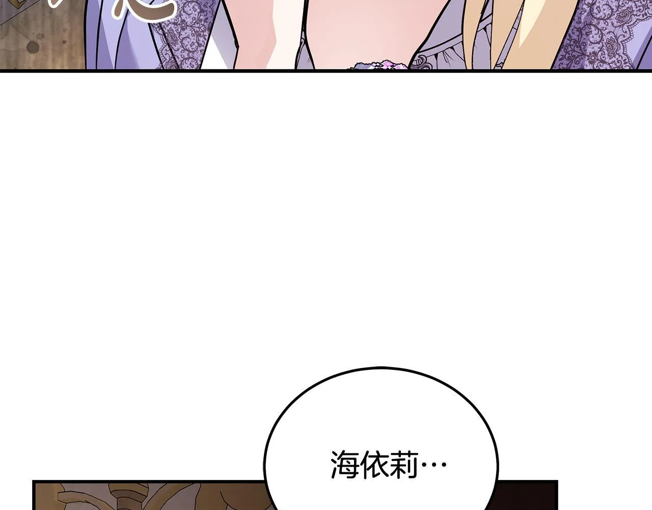 第201话 这不是爱184
