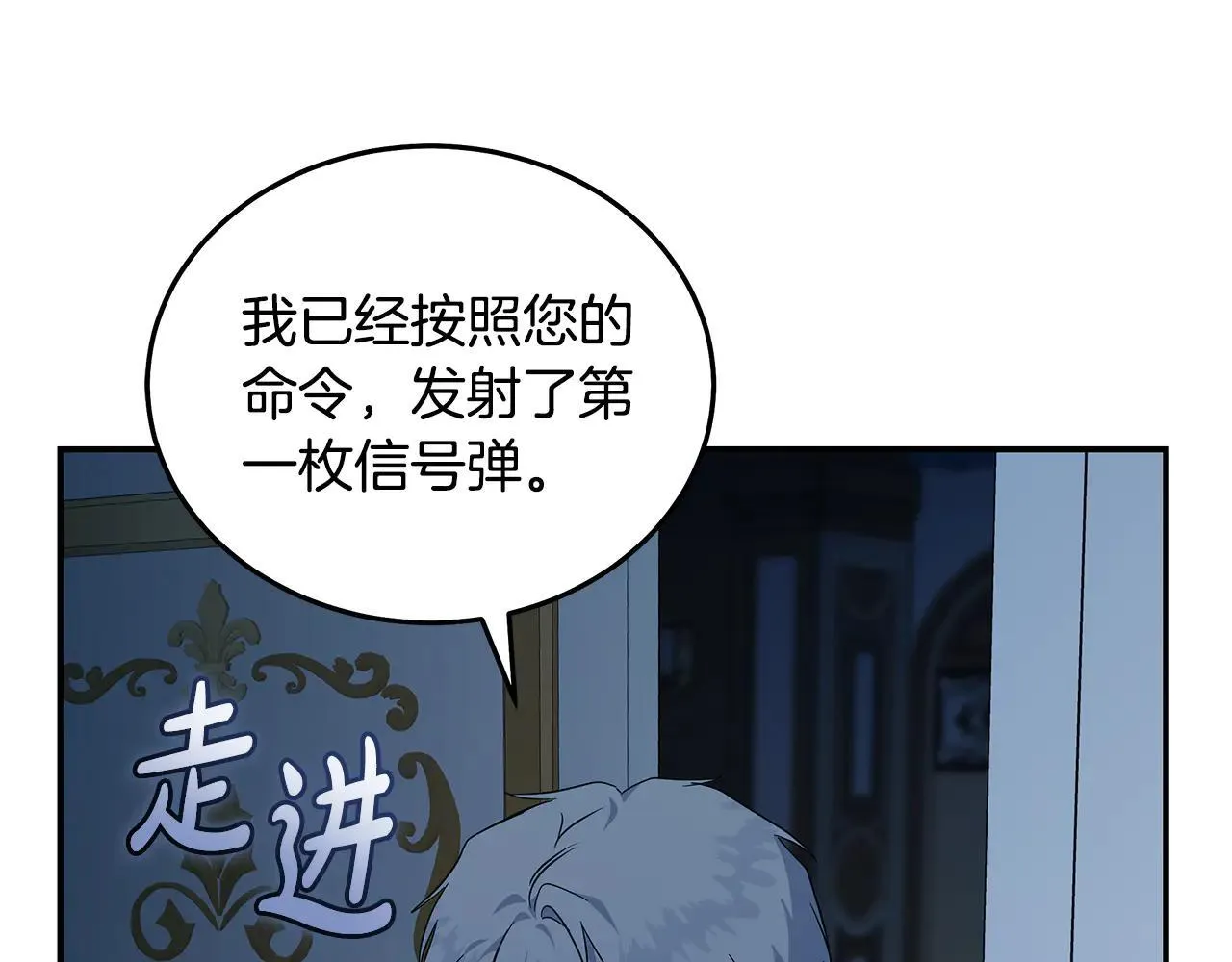 第213话 夫妻合力91