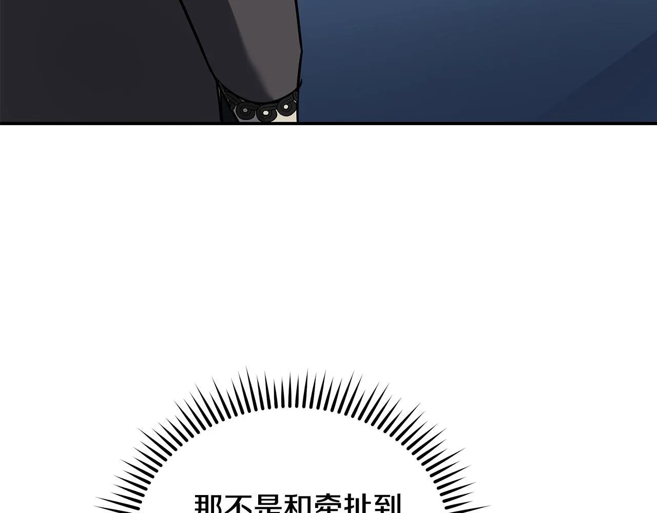 第202话 皇帝苏醒86