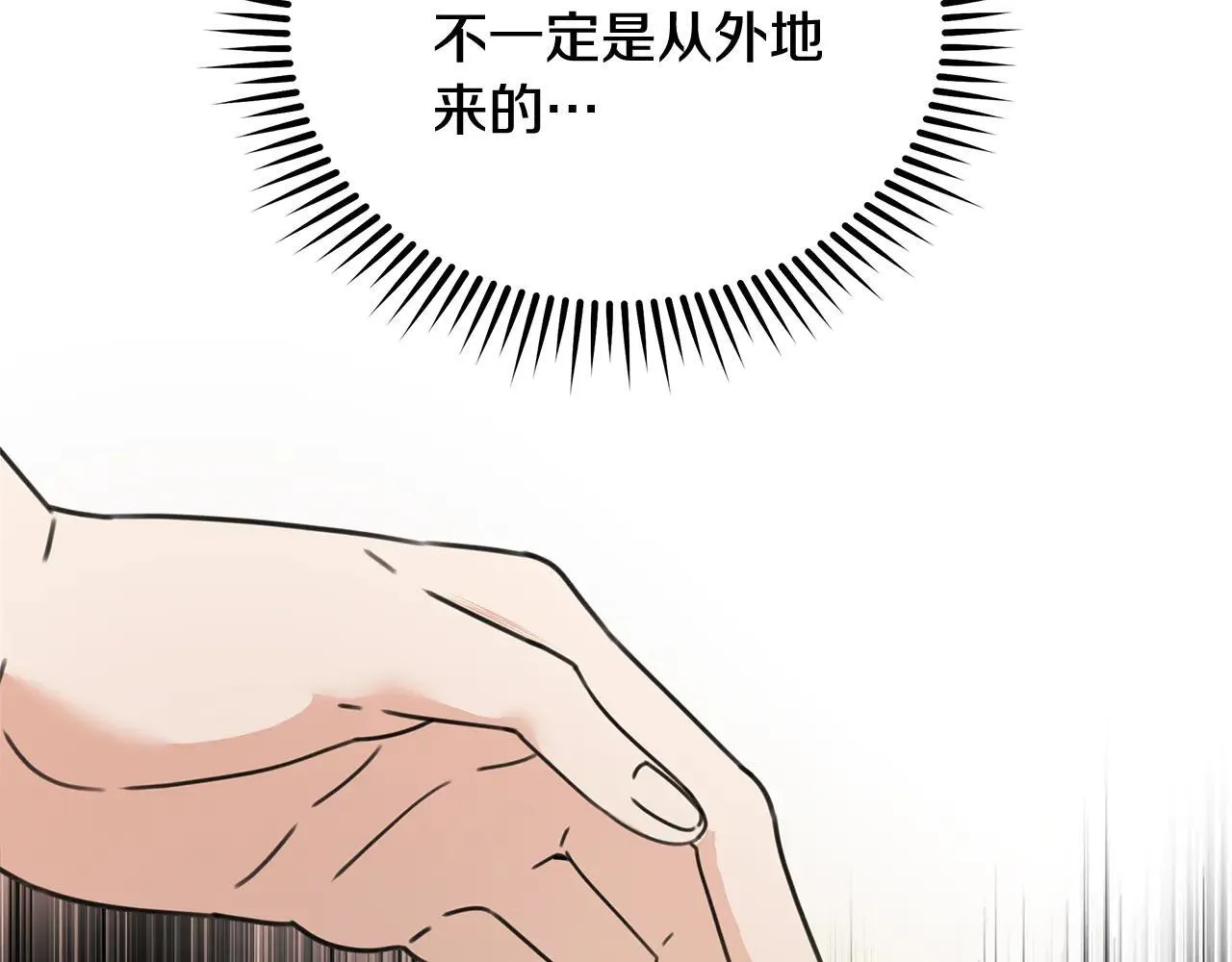 第212话 他来了108