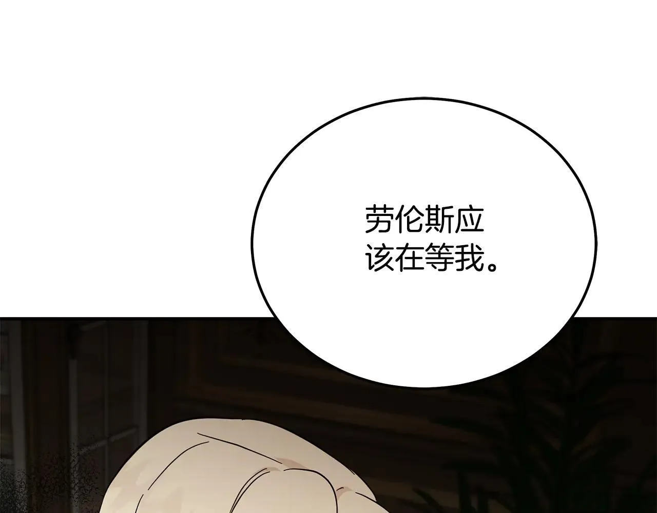 第213话 夫妻合力195