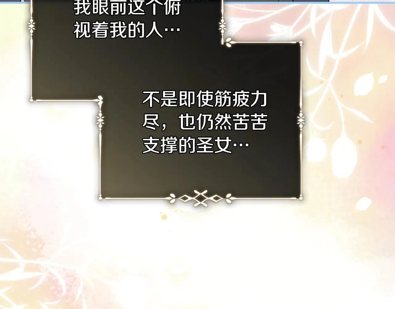 第221话 神的旨意69