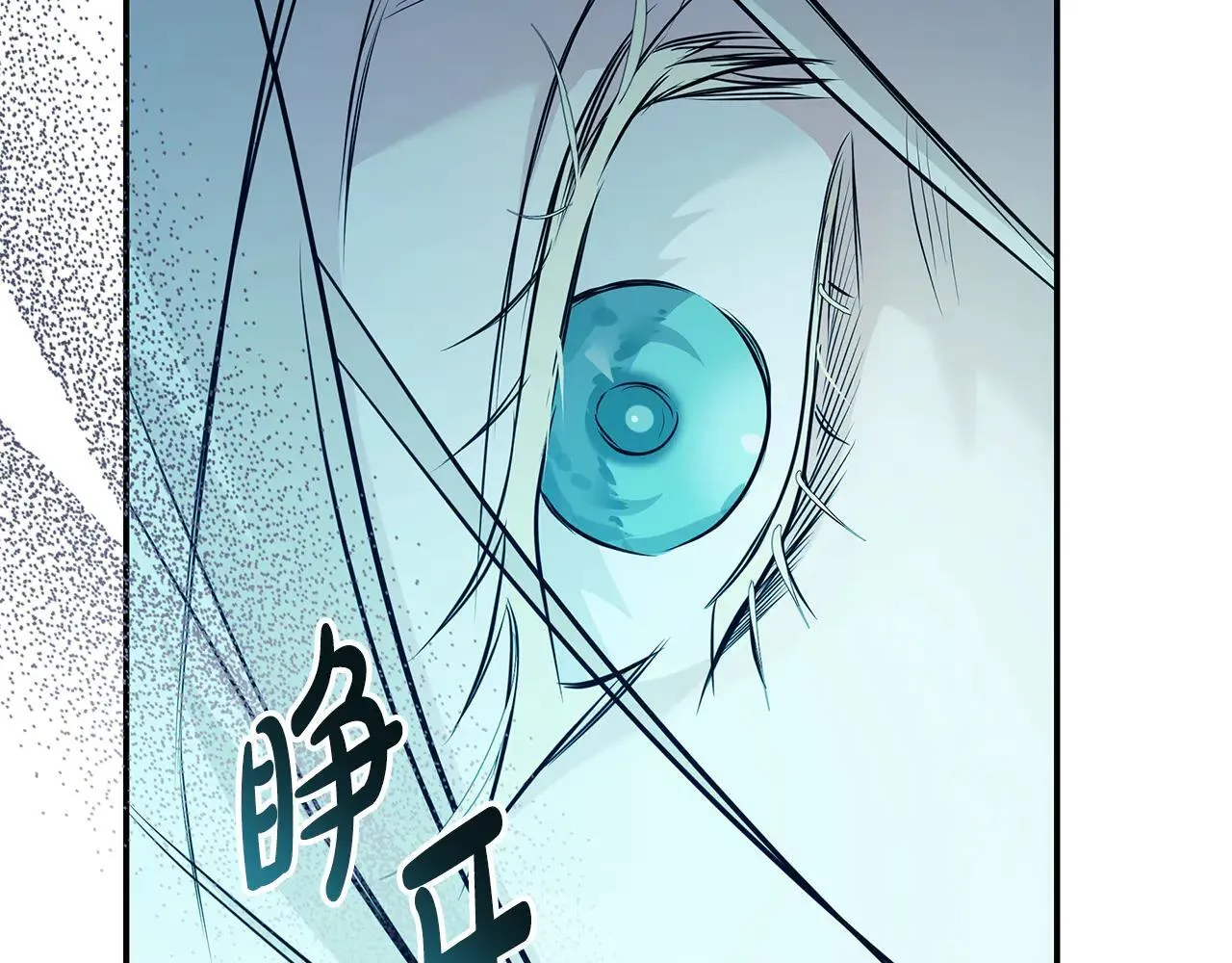 第220话 击碎魔法阵59