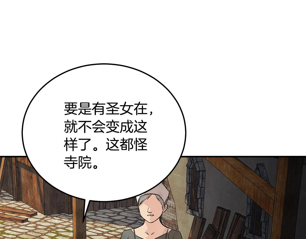 第203话 时机已到80