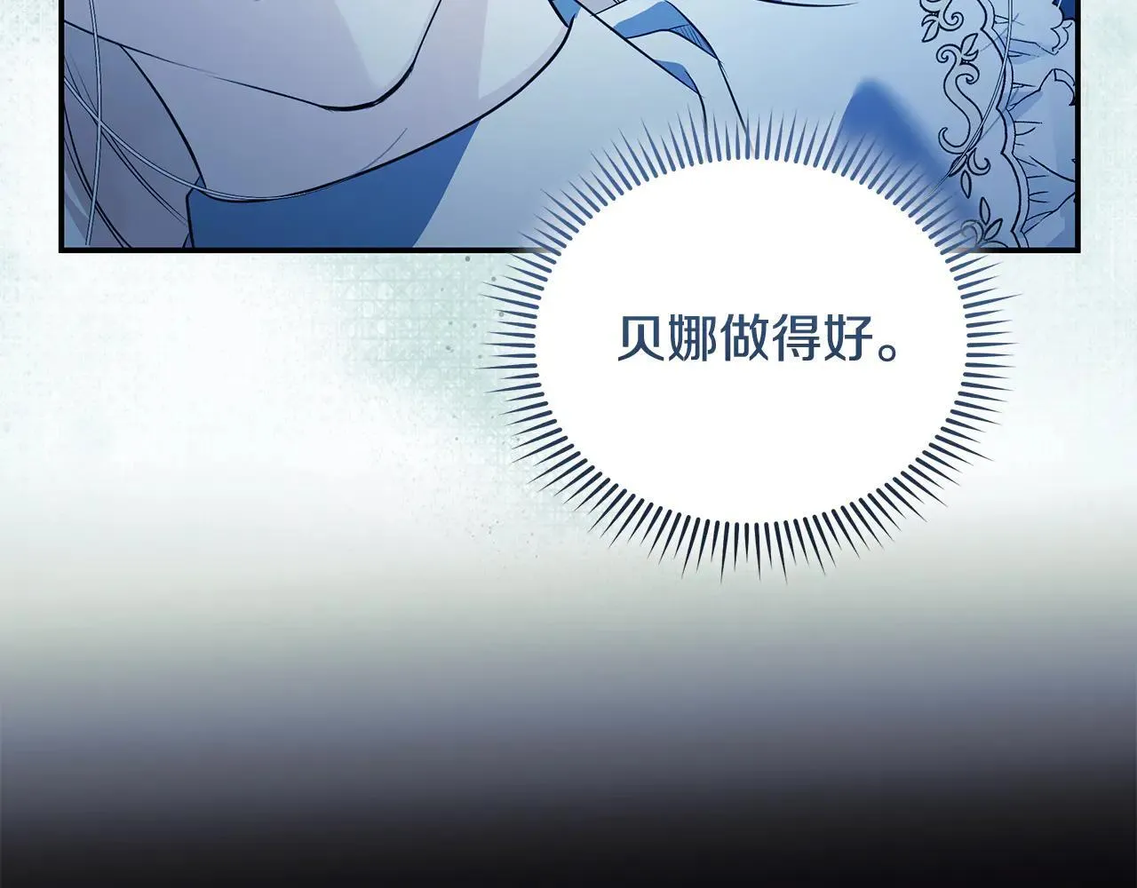 第220话 击碎魔法阵70
