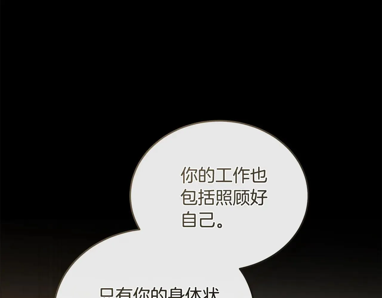 第214话 寻找爆炸源28