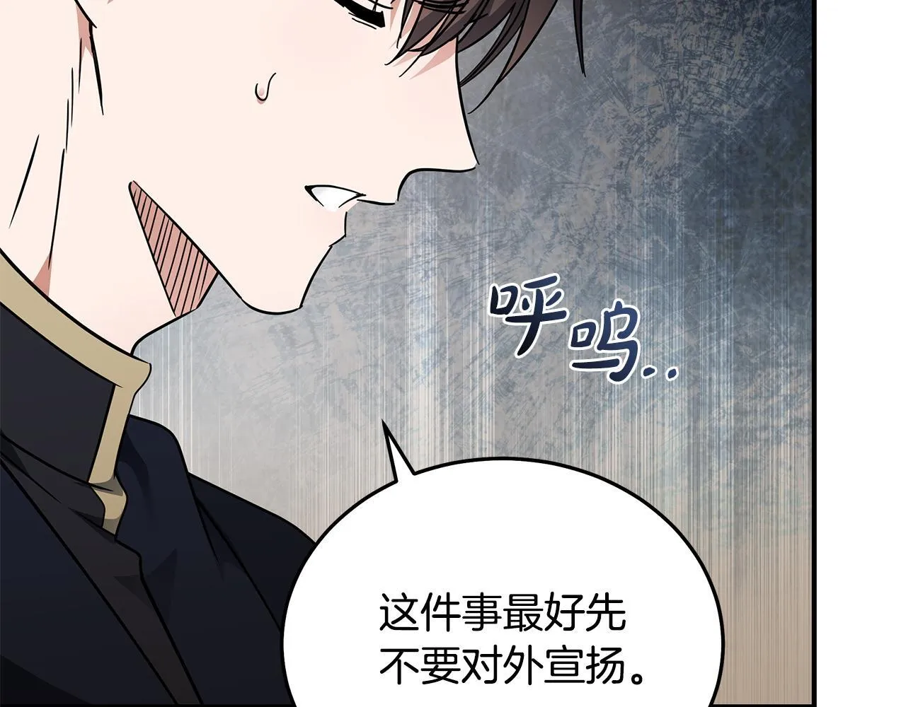 第199话 皇帝病倒157