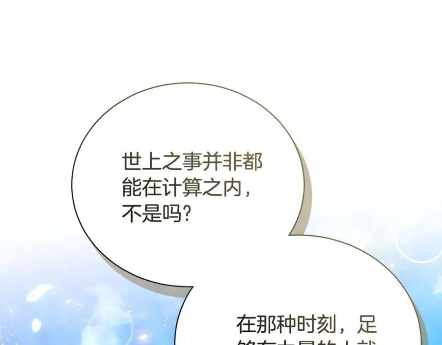 第225话 做个了结175