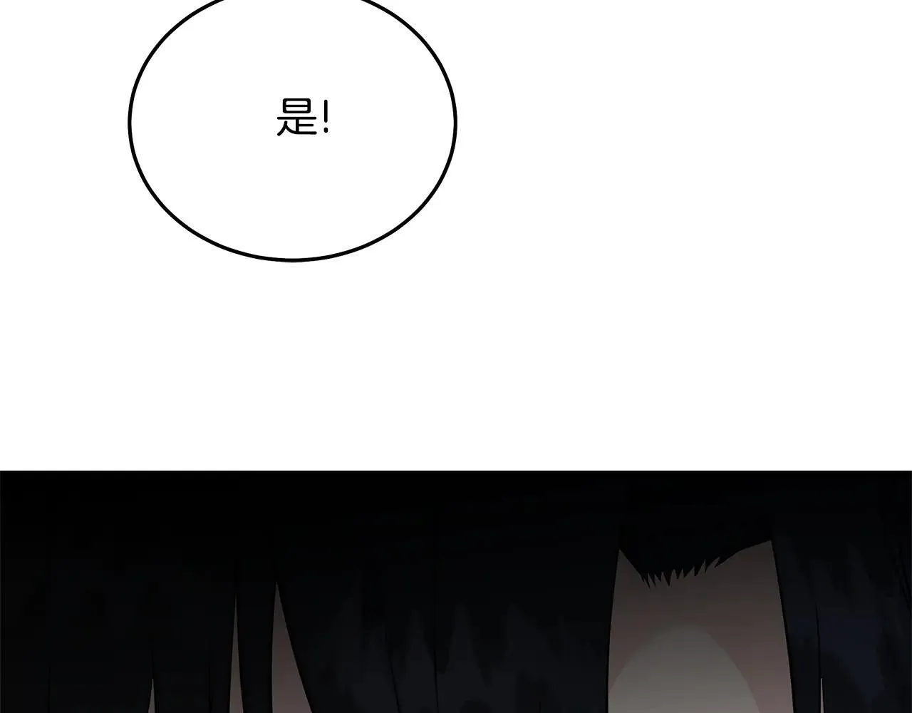 第213话 夫妻合力154