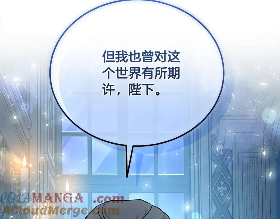 第208话 组织解散184