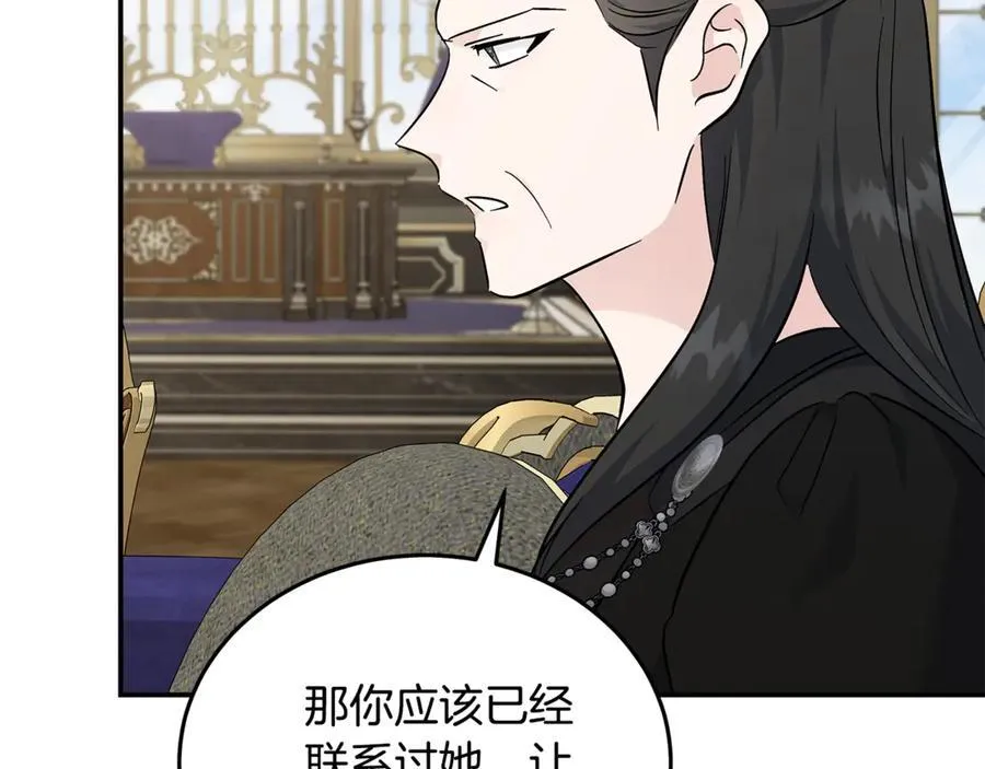 第210话 为自己活一次46