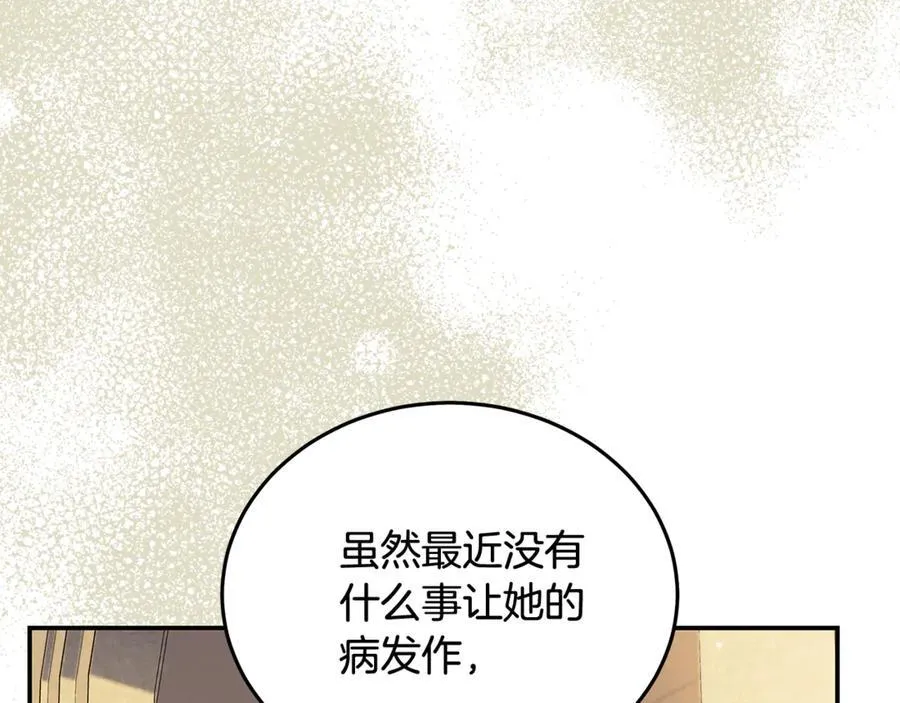 第223话 尊重你的选择163