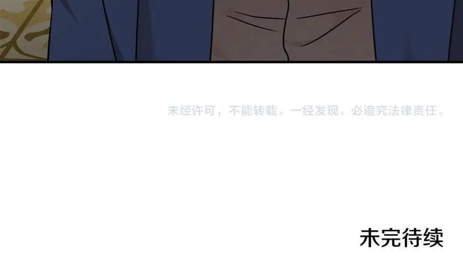 第206话 英勇救女209