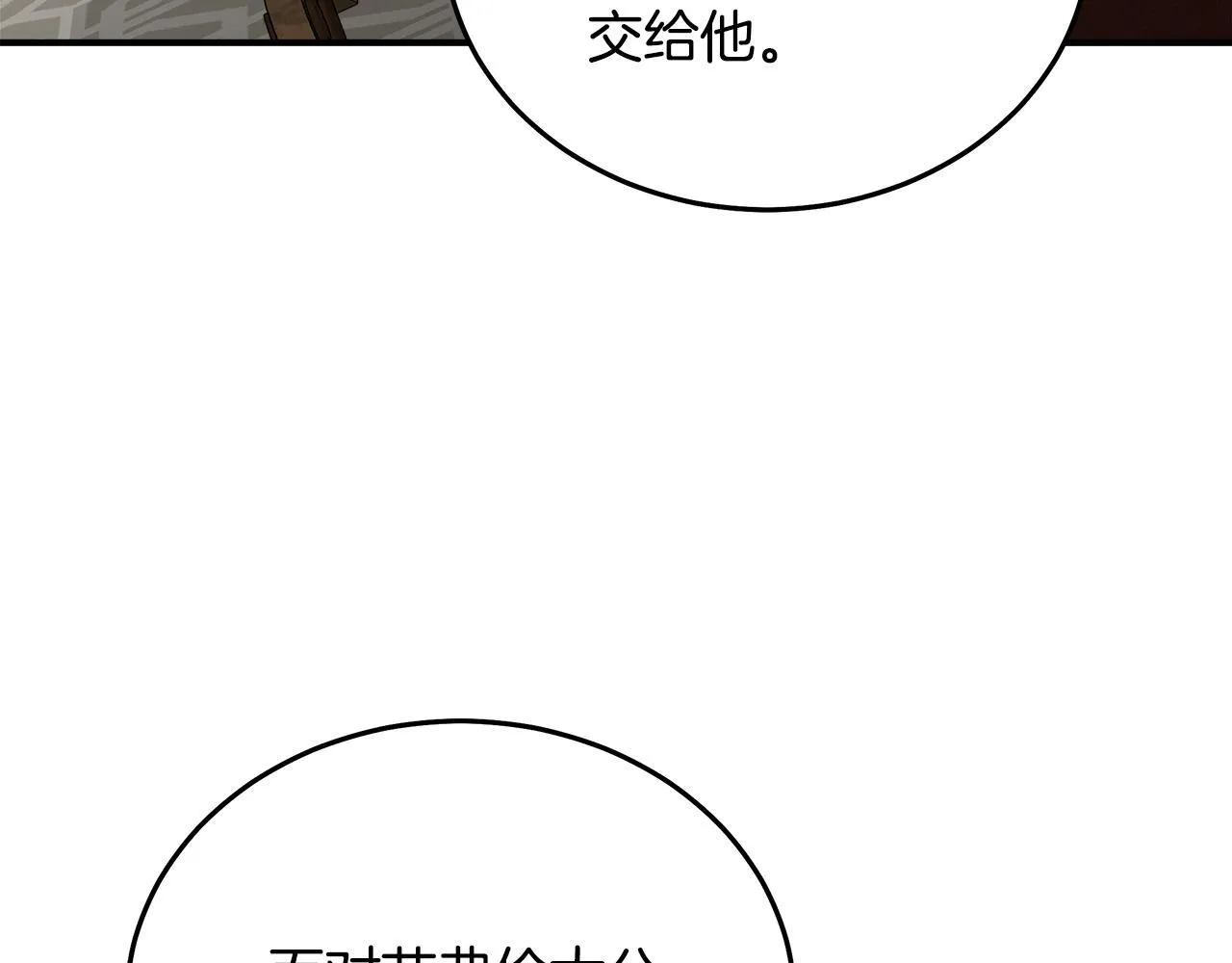 第202话 皇帝苏醒145