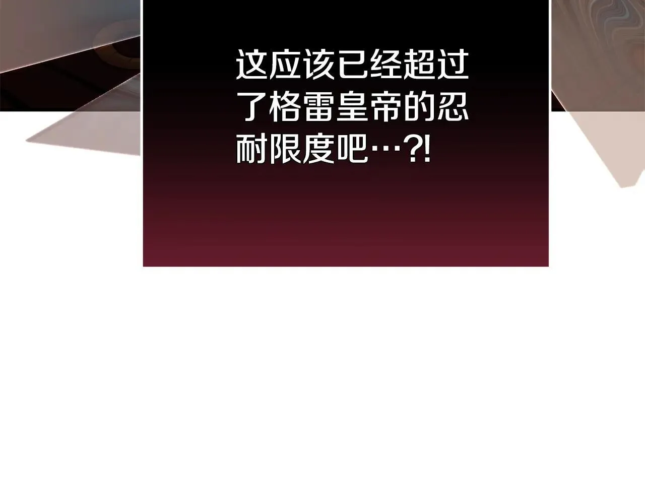 第215话 最后的博弈49
