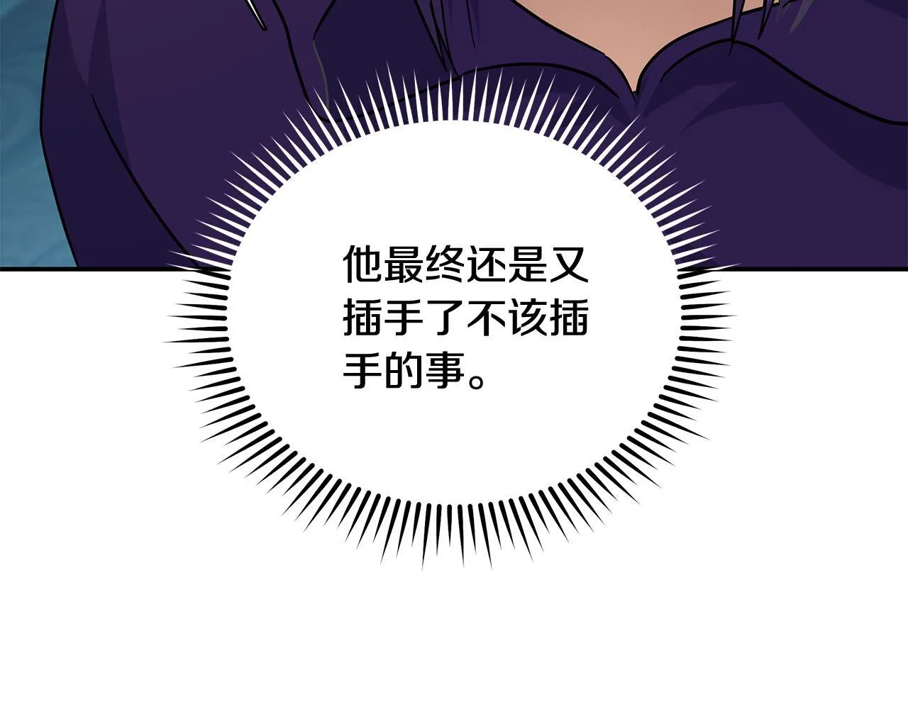 第203话 时机已到166