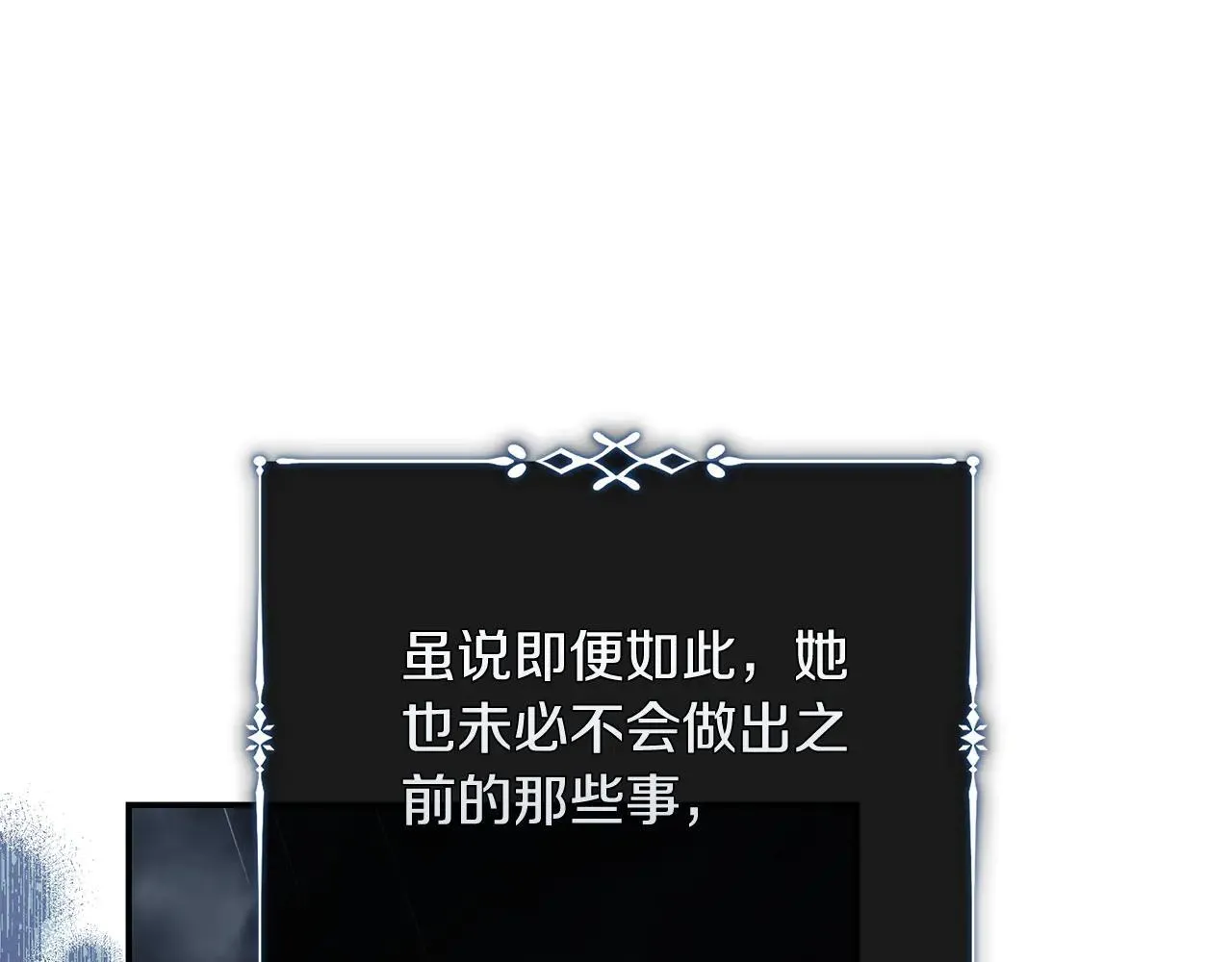 第220话 击碎魔法阵64