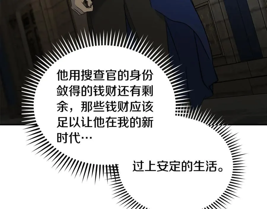 第208话 组织解散51