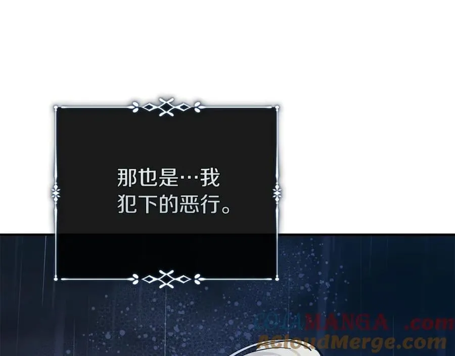第217话 挽回前世悲剧188