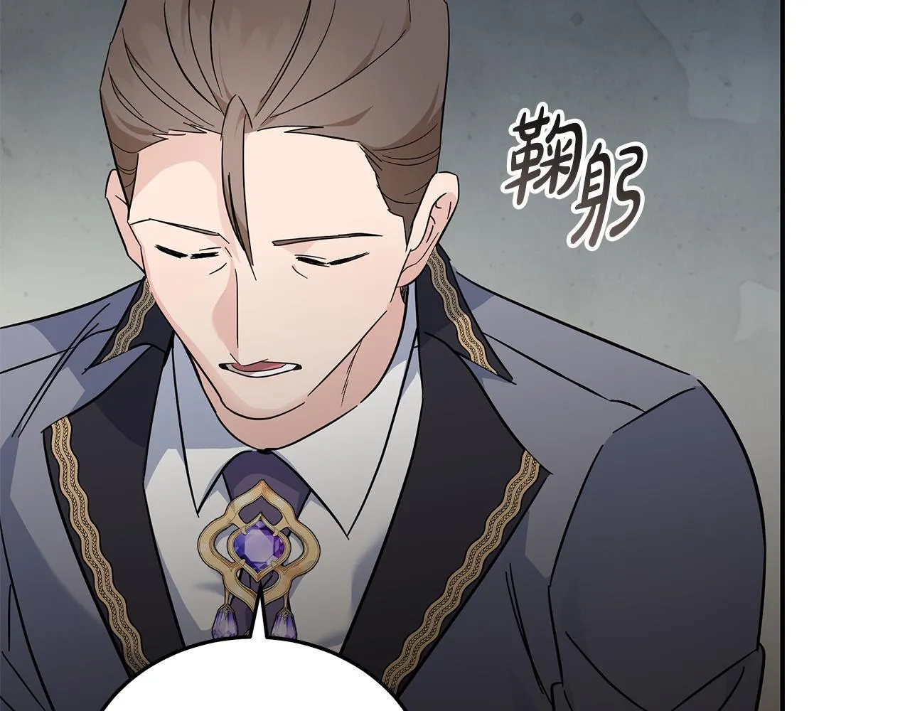 第202话 皇帝苏醒55