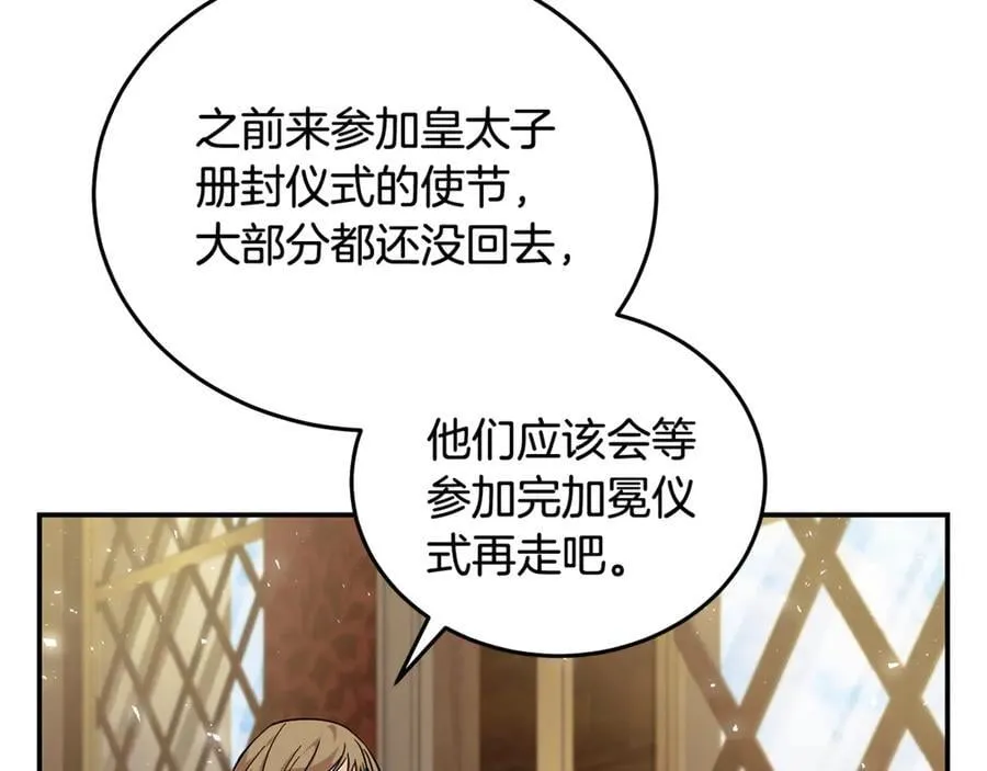 第223话 尊重你的选择93