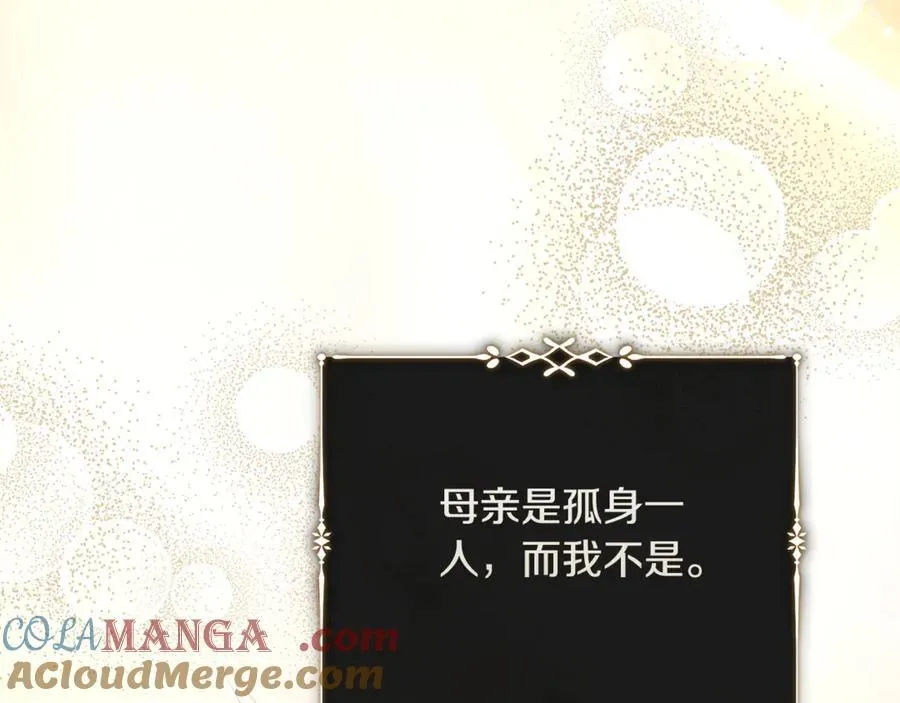 第224话 重新开始160