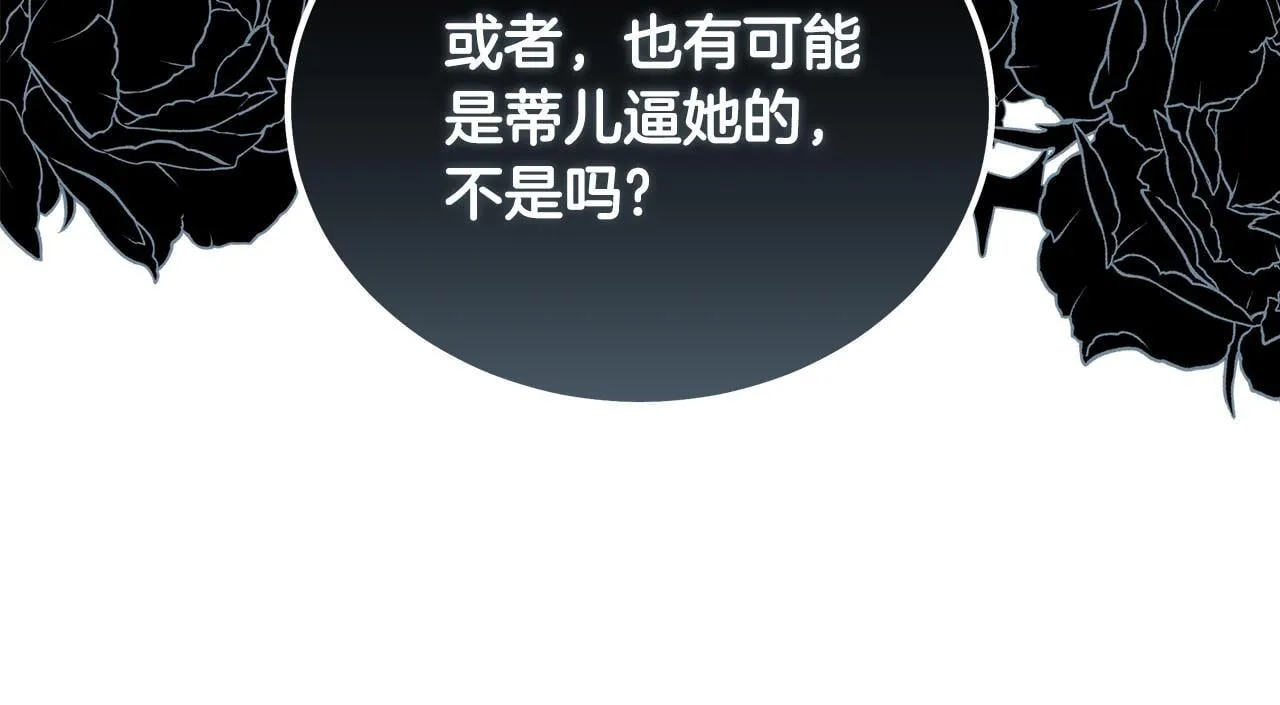 第201话 这不是爱63