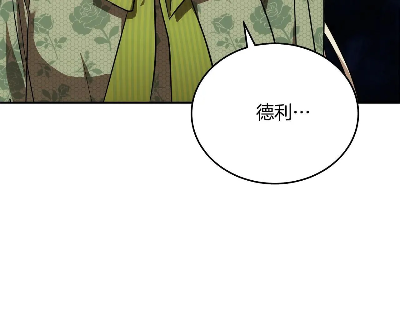 第214话 寻找爆炸源136