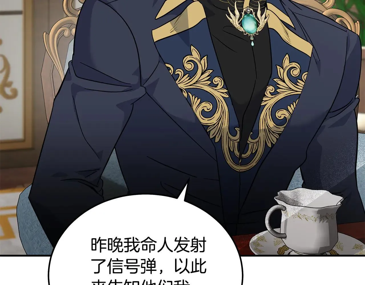 第213话 夫妻合力193