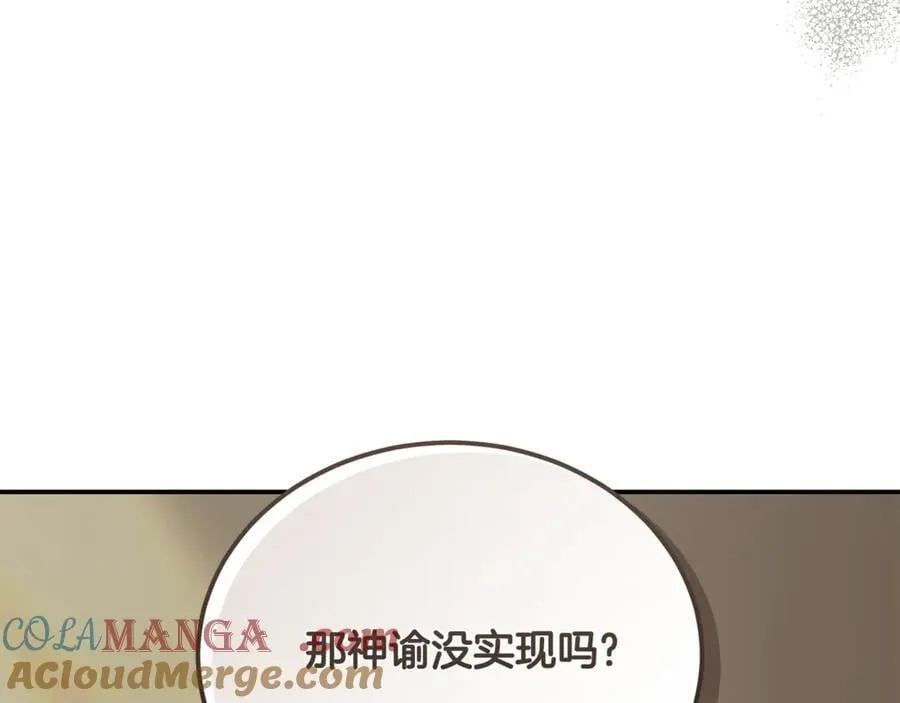 第223话 尊重你的选择144