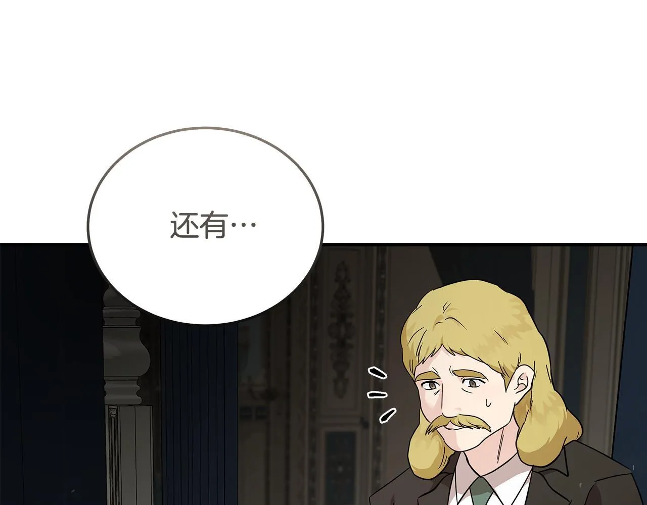 第202话 皇帝苏醒10