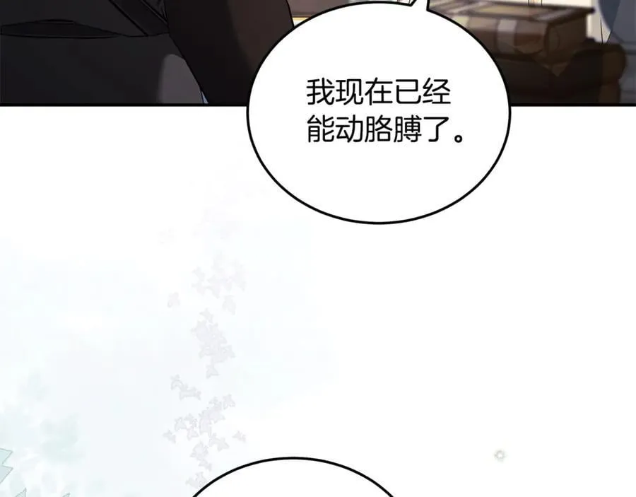 第223话 尊重你的选择10