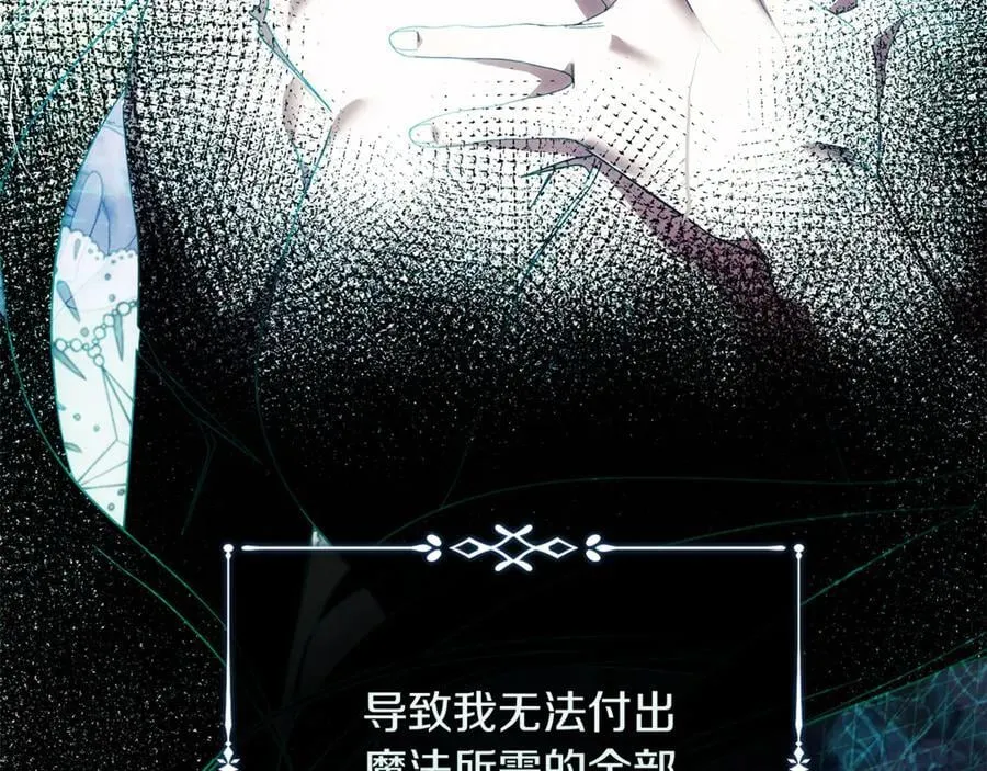 第218话 赎罪114