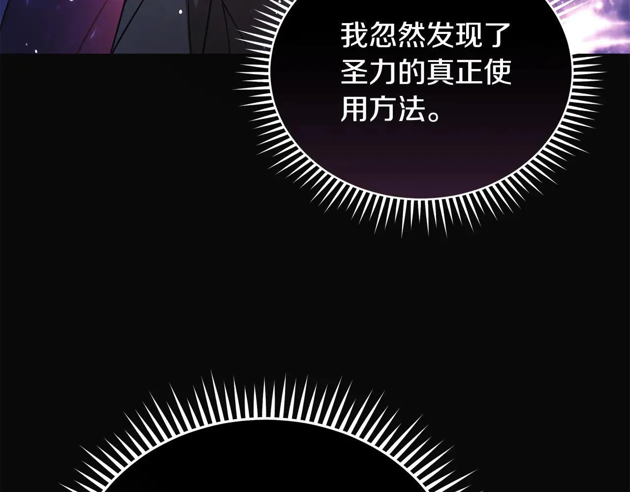 第221话 神的旨意195