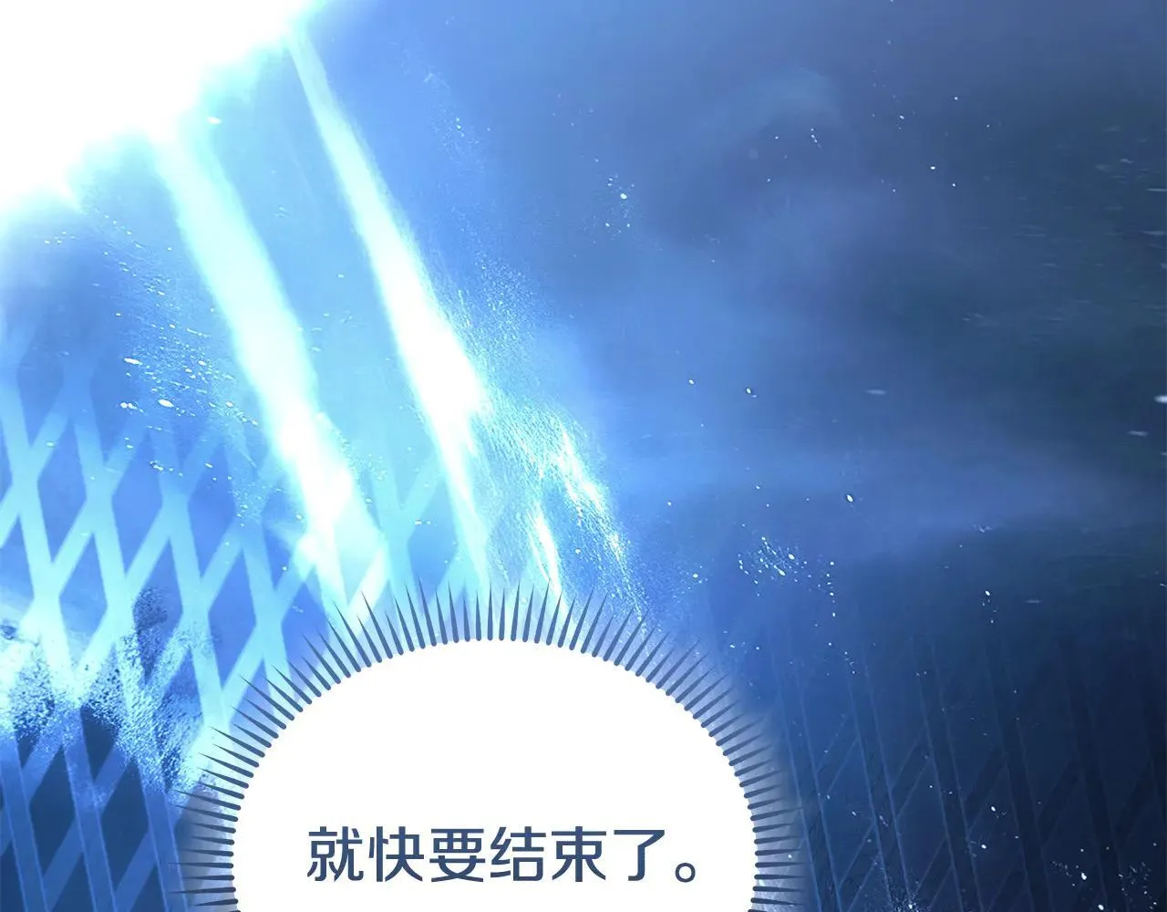 第220话 击碎魔法阵97
