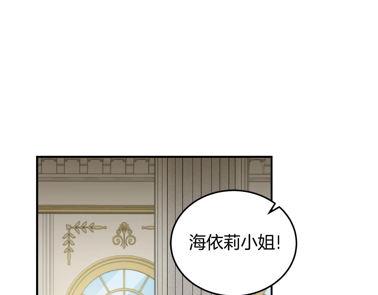 第201话 这不是爱117