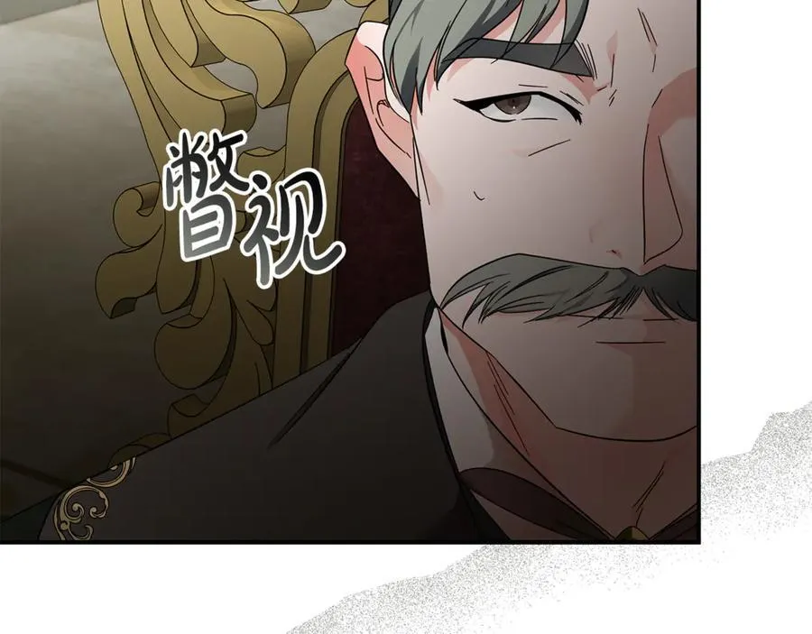 第206话 英勇救女177