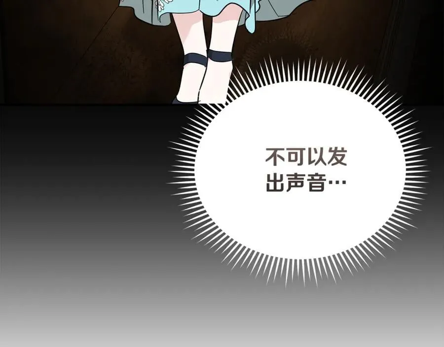 第205话 保护女儿147