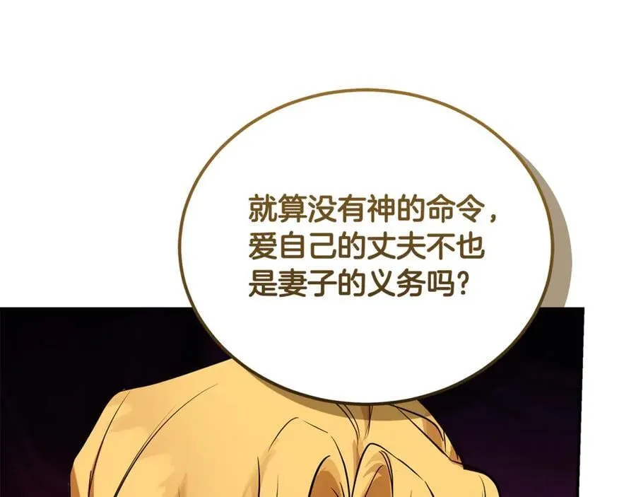 第211话 强制爱181