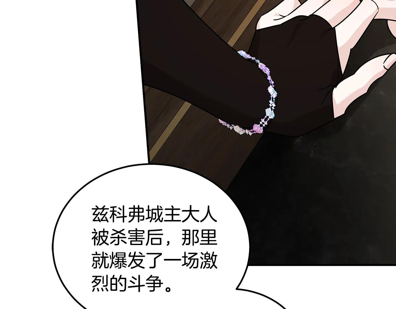 第198话 制造混乱41