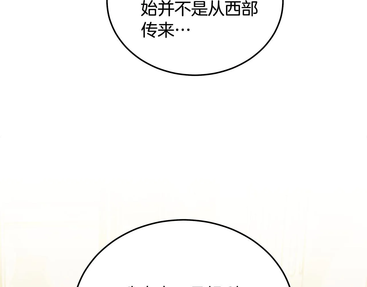 第203话 时机已到103
