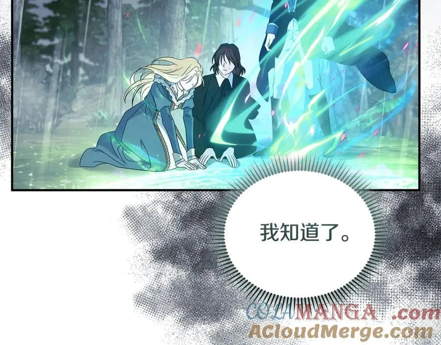 第218话 赎罪104