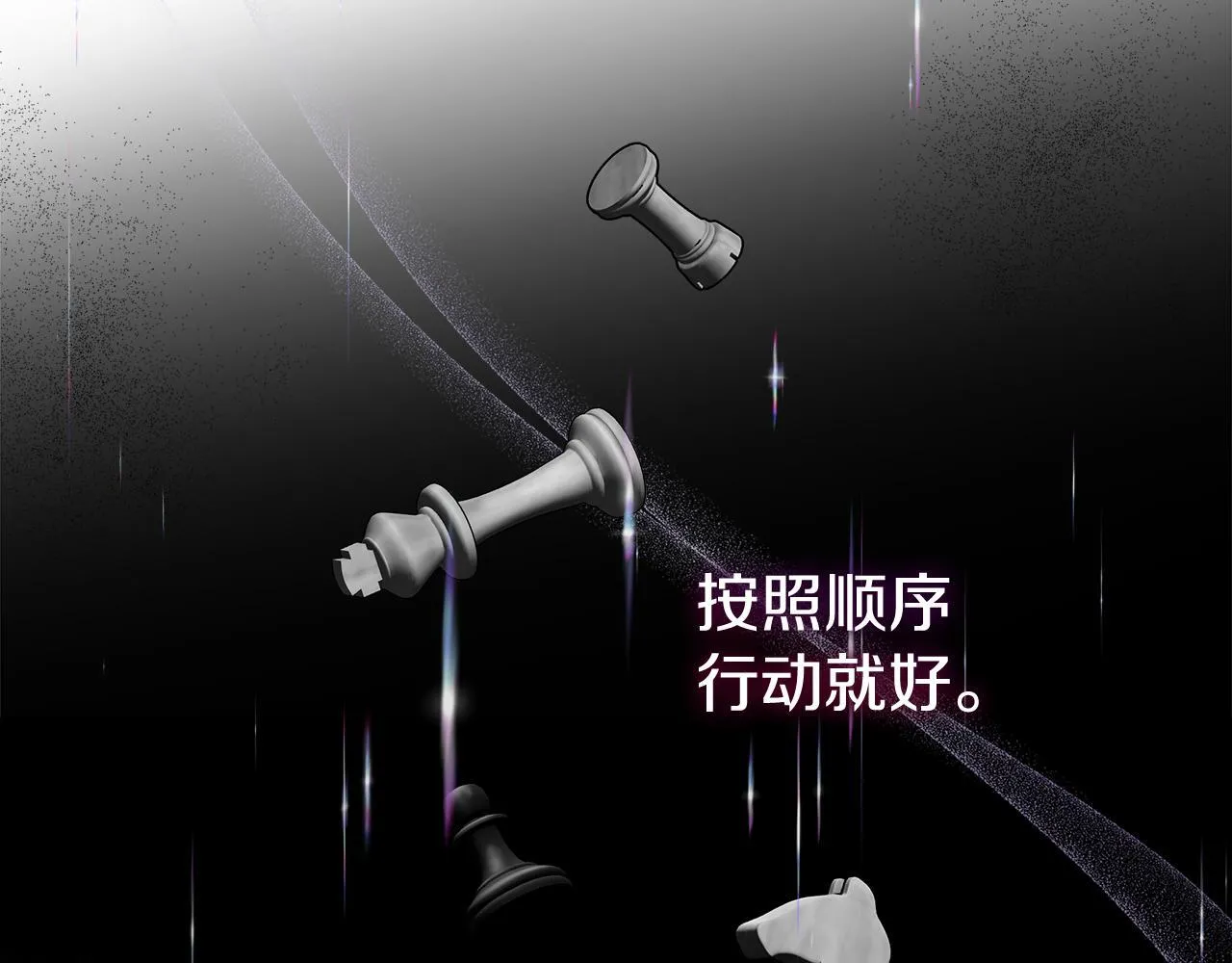 第202话 皇帝苏醒172