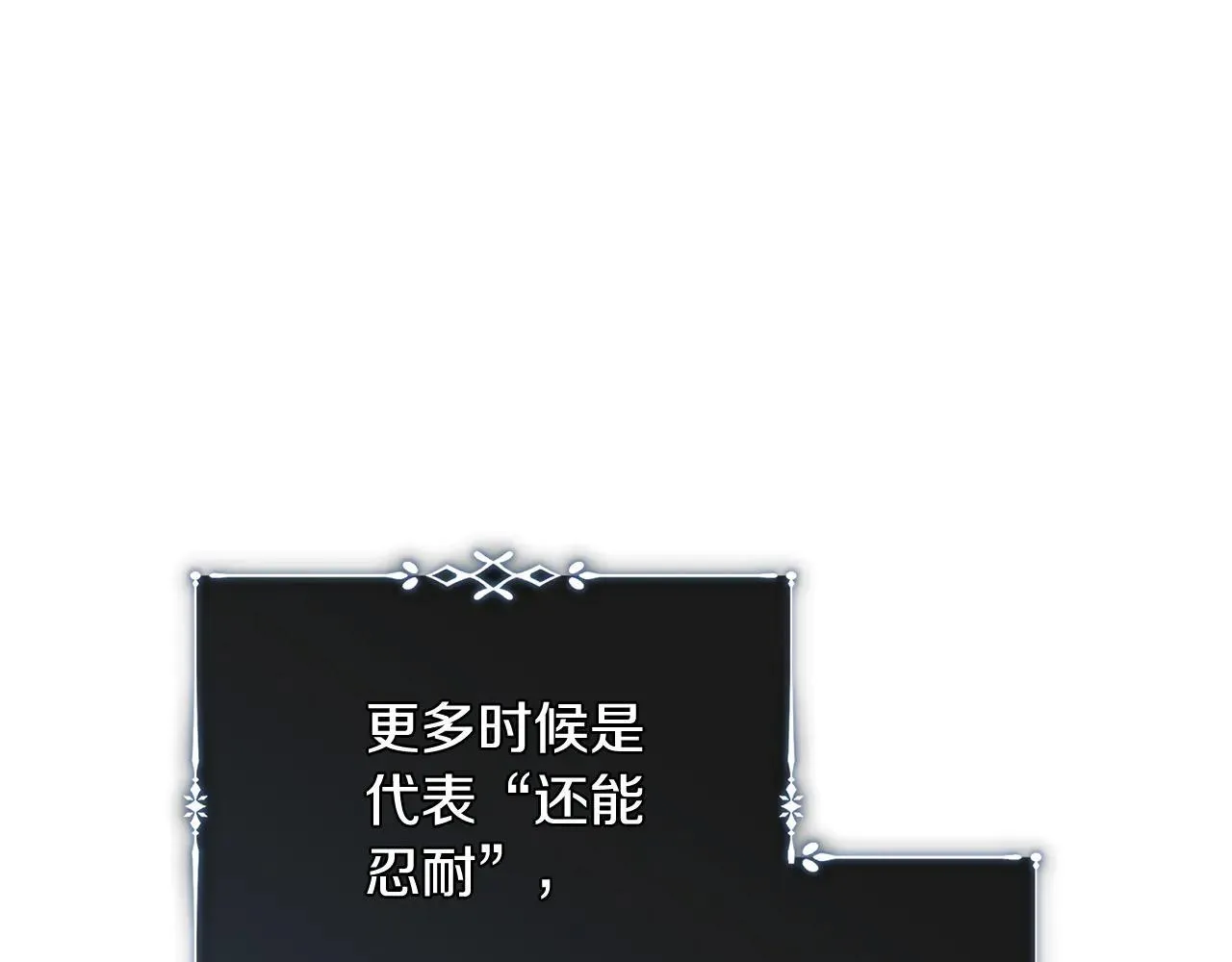 第221话 神的旨意61
