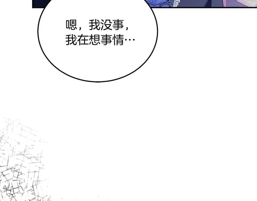 第217话 挽回前世悲剧38