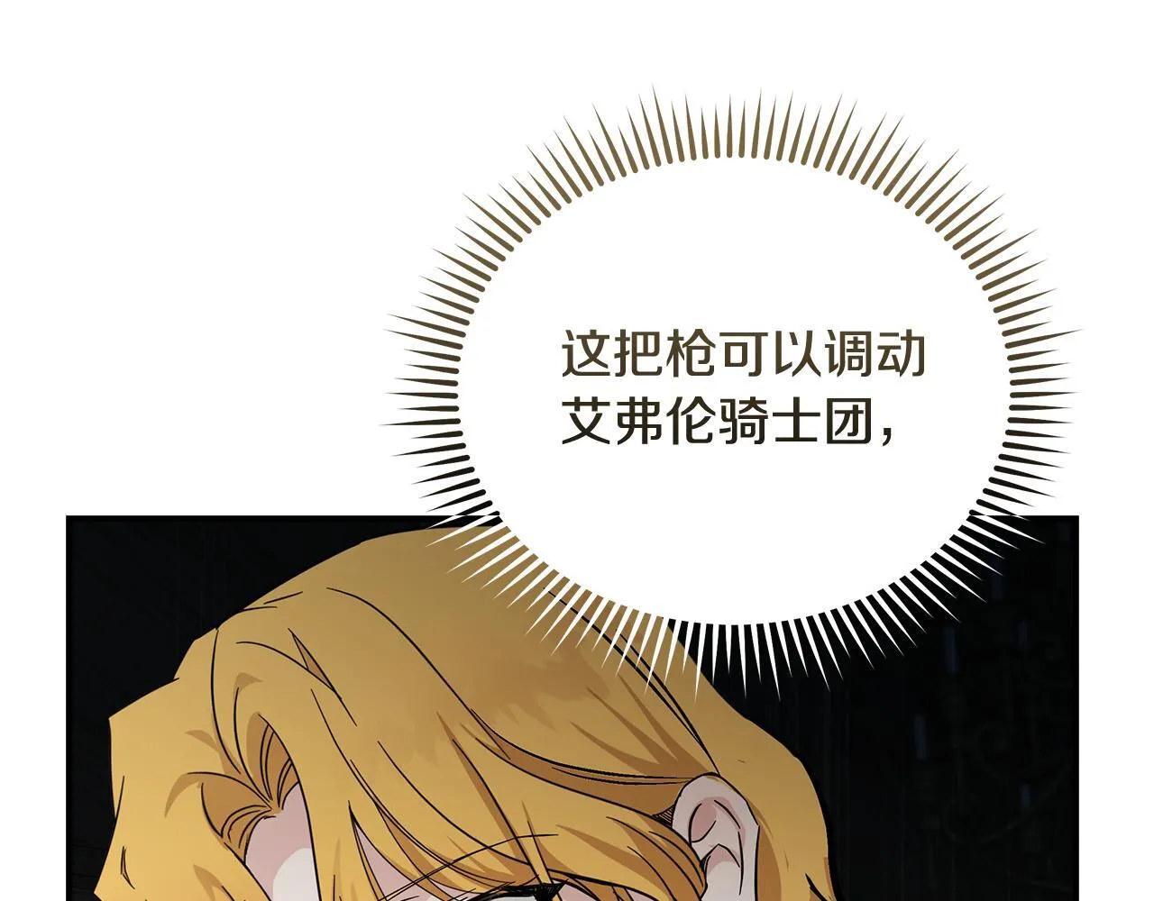 第200话 无法逃离158