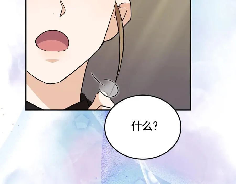 第223话 尊重你的选择97