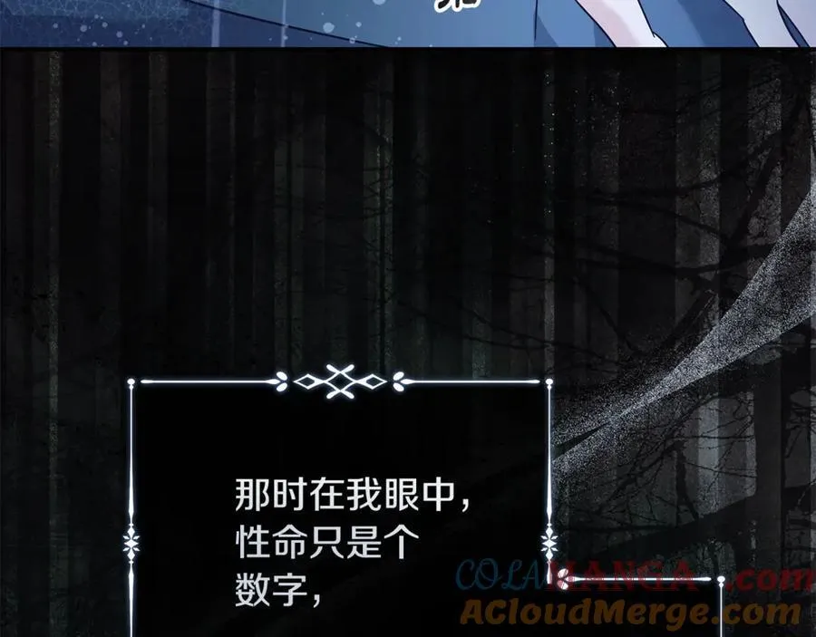 第217话 挽回前世悲剧160