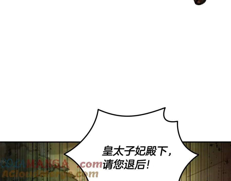第211话 强制爱44