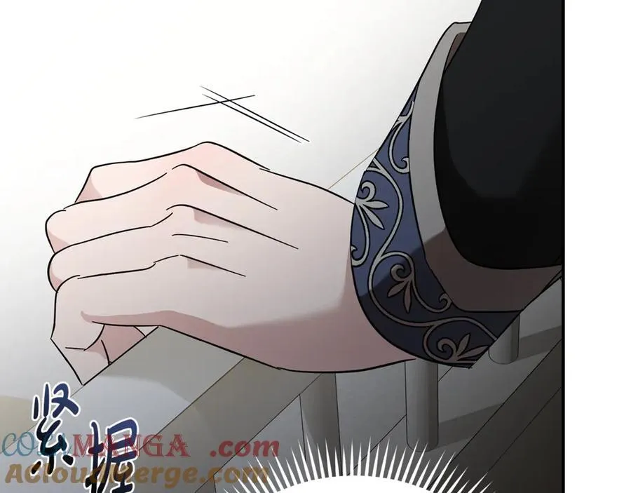 第209话 奸细76